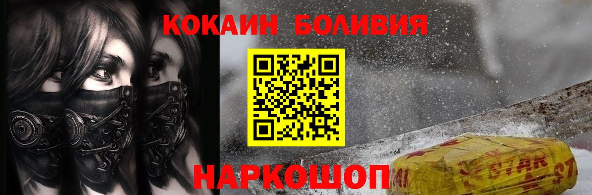 Cocaine Columbia Якутск
