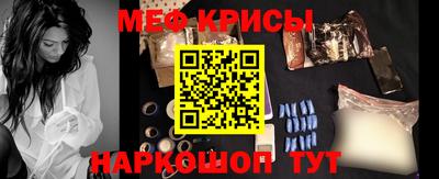 мескалин Малоярославец