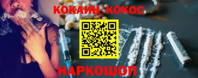 мескалин Малоярославец