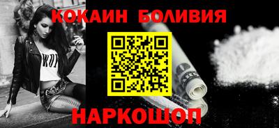 мескалин Малоярославец