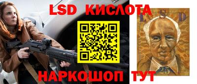 мескалин Малоярославец