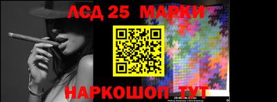 мескалин Малоярославец