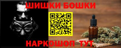 мескалин Малоярославец