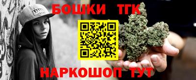 мескалин Малоярославец