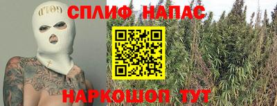 мескалин Малоярославец