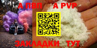 кокаин перу Малгобек