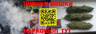 кокаин перу Малгобек
