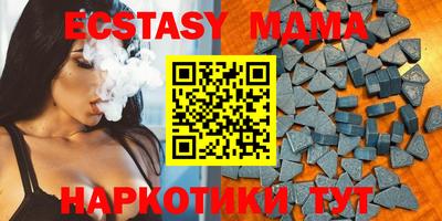 мескалин Малоярославец