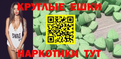 мескалин Малоярославец