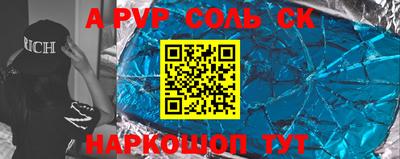 мескалин Малоярославец