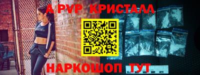мескалин Малоярославец