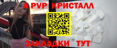 кокаин перу Малгобек