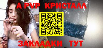 мескалин Малоярославец