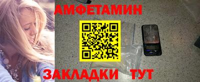 экстази Мариинск