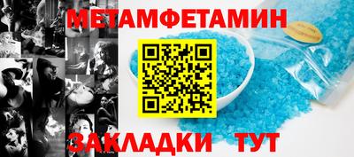 кокаин перу Малгобек