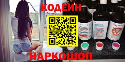 мескалин Малоярославец