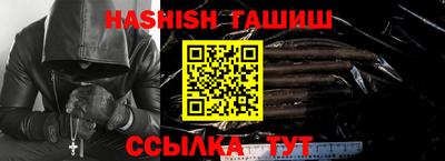 мескалин Малоярославец