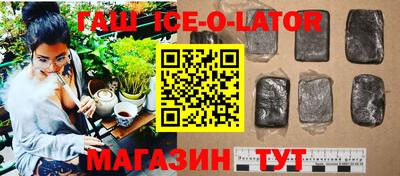 кокаин перу Малгобек