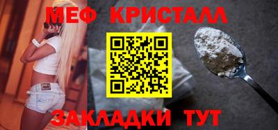 мескалин Малоярославец