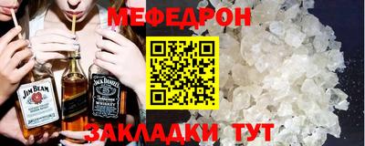 кокаин перу Малгобек