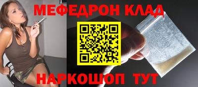 кокаин перу Малгобек