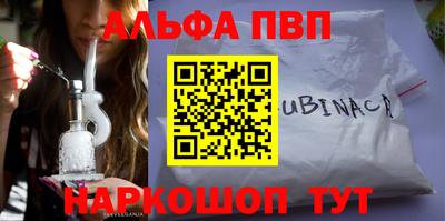 кокаин перу Малгобек