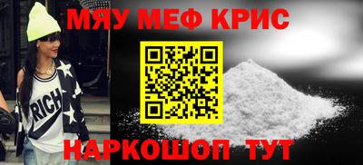 кокаин перу Малгобек