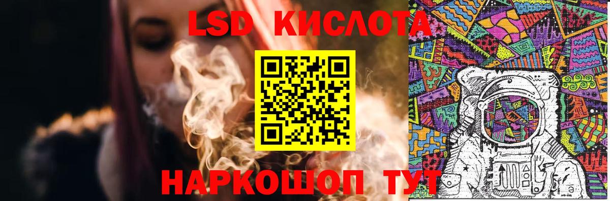 ЛСД экстази ecstasy Якутск